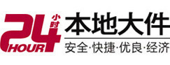 太白大件起重吊车出租有限公司 